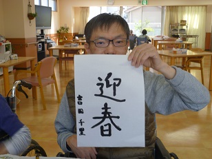 209吉田千里様 (4).JPG