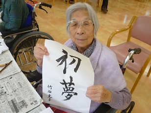 307竹内様 (2).JPG