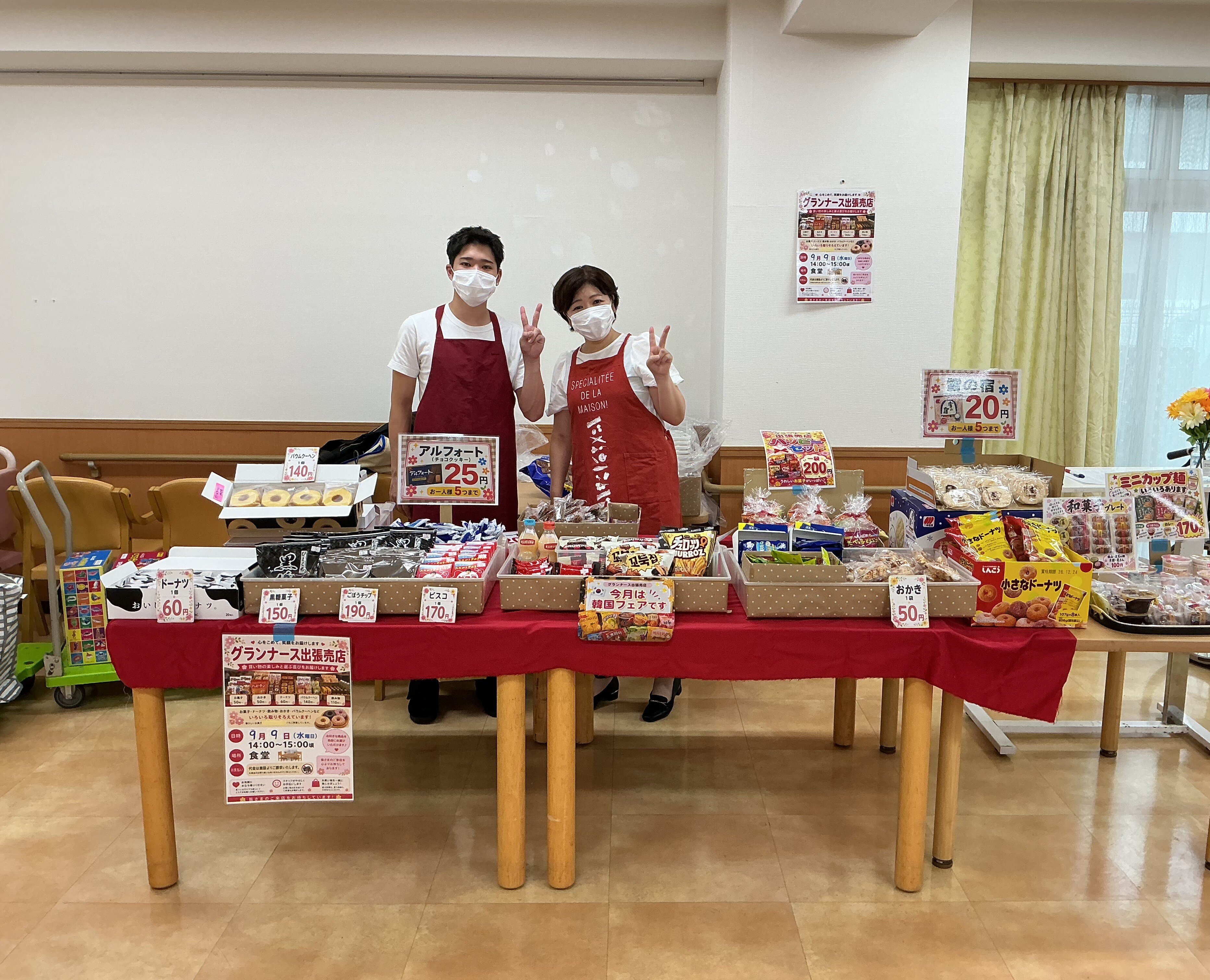 https://www.supercourt.jp/blog/kawanishi/IMG_0582.JPG