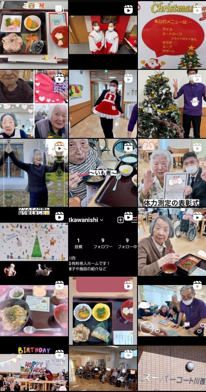 https://www.supercourt.jp/blog/kawanishi/Screenshot_20240310-192208_Instagram%5B1%5D.jpg