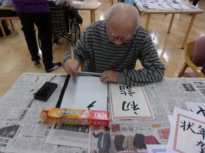 317松岡様書道 (2).JPG