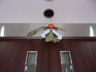 正月飾り (3).JPG