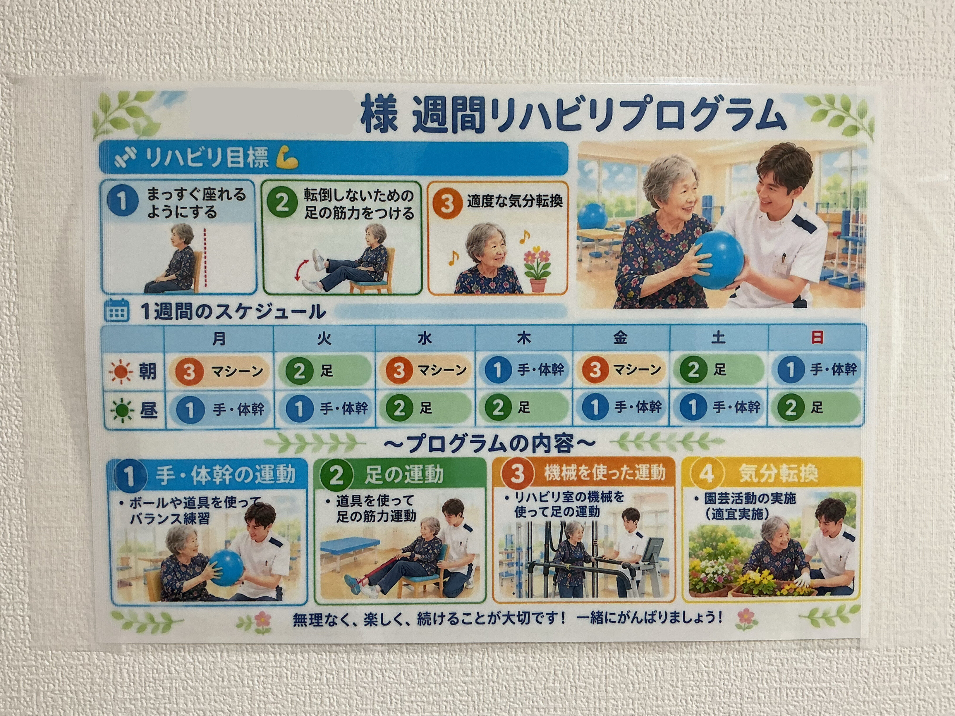 65A39CCC-D0B1-4F9C-A280-C860BC9DB0D5.jpeg