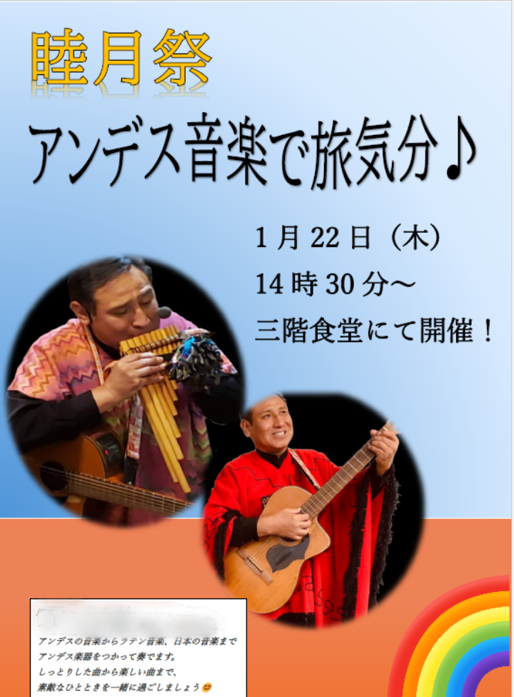 Point Blur_20260115_183328.png