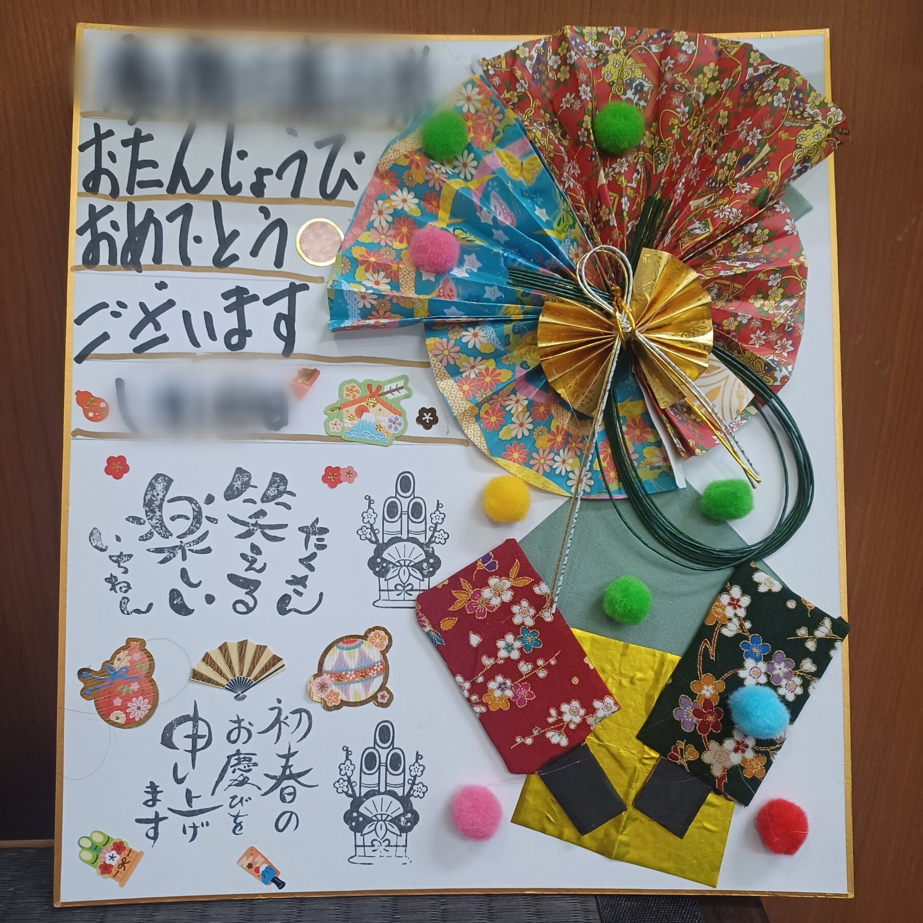 Point Blur_20260104_135428.jpg