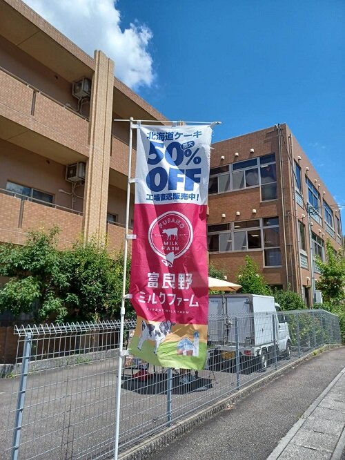 ケーキ販売 (2).JPG