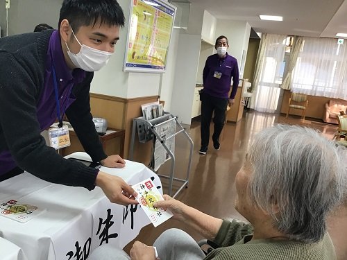 ２１御朱印 (8).JPG