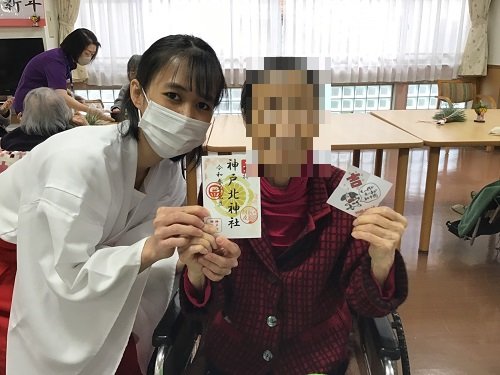 ２１御朱印 (6).JPG