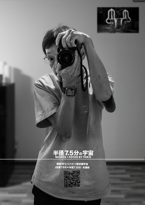 P2260021-Edit-2-復元.jpeg