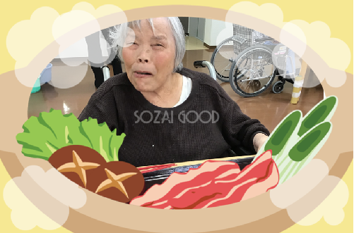 米田鍋.png