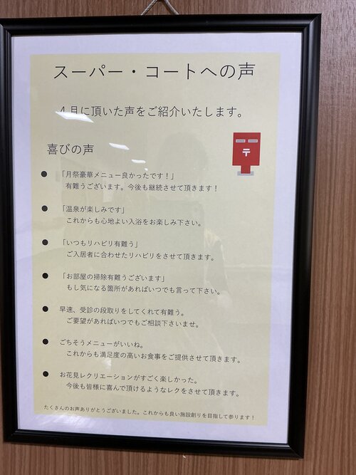 IMG_3128.jpeg