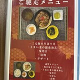 IMG_3232.jpeg