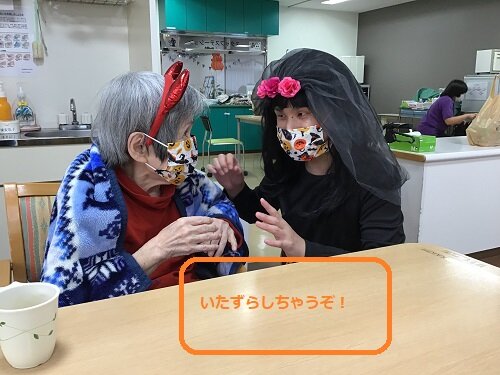 いたずらしちゃうぞ！ (8).JPG