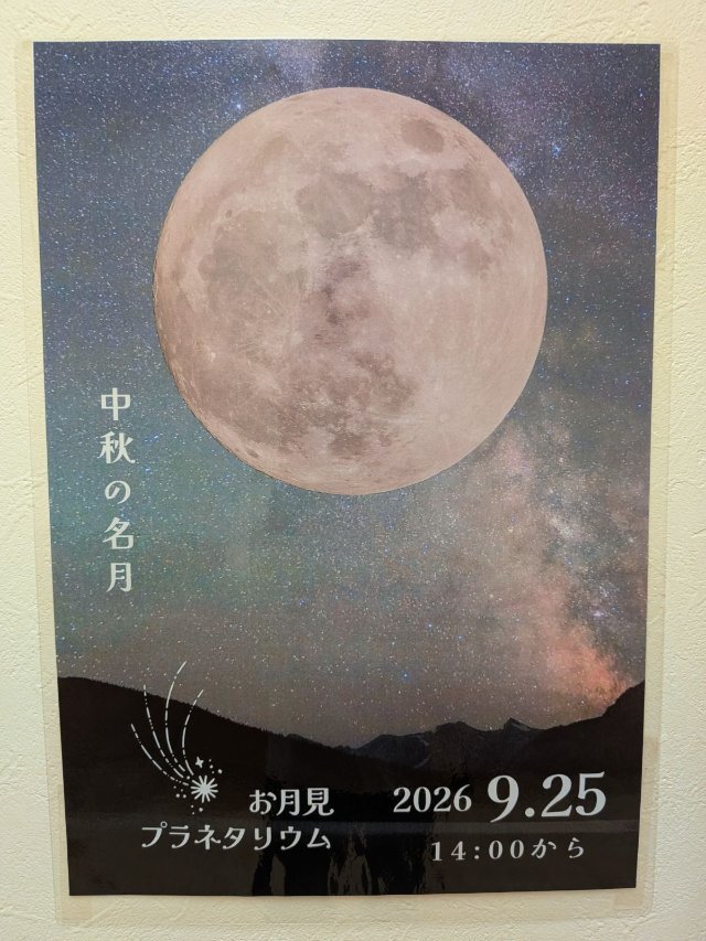 https://www.supercourt.jp/blog/koriyama/1000001853.jpg