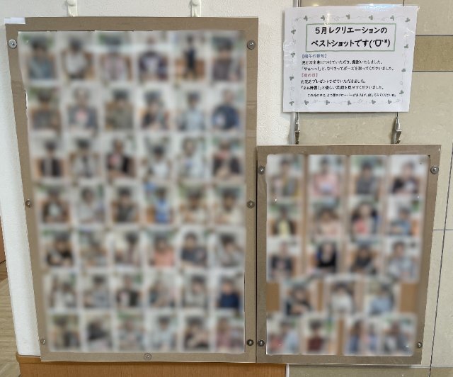 https://www.supercourt.jp/blog/koriyama/96ae27012f18005c99aecb80edfcb386a8d48360.jpg