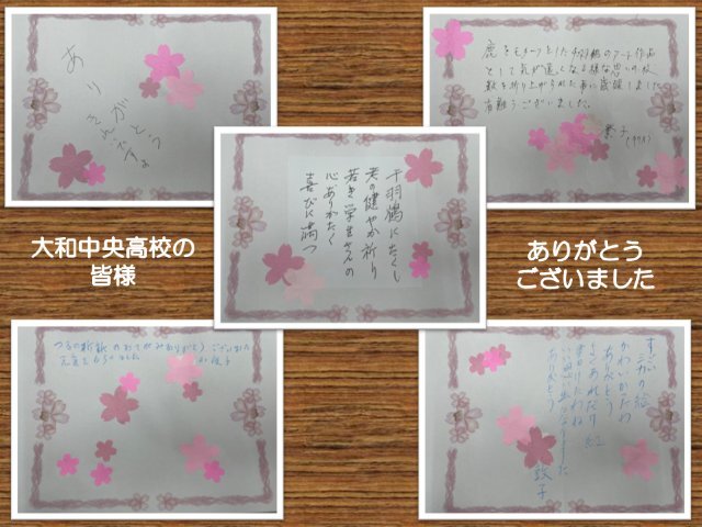 https://www.supercourt.jp/blog/koriyama/99716c39332ab195bbc8d881256530a49a1308fd.jpg