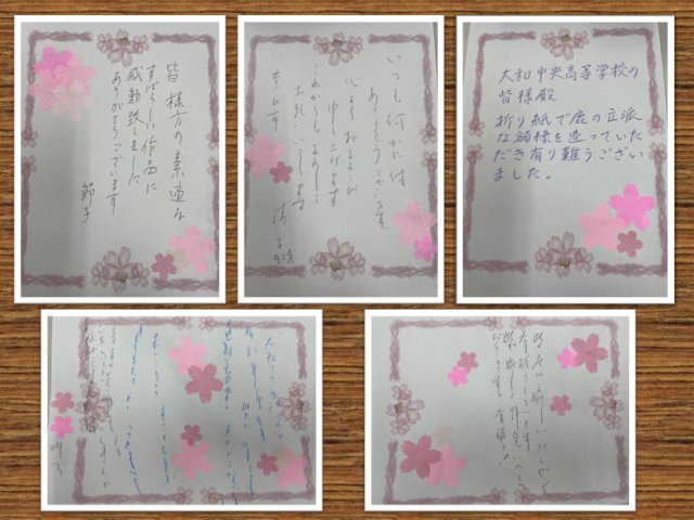 手紙2.jpg