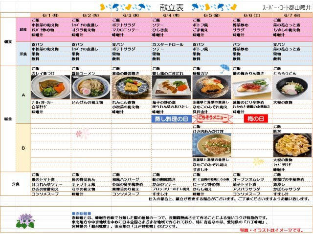 スライド1 (5).jpg