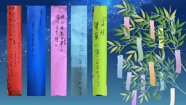 短冊3 (1).jpg