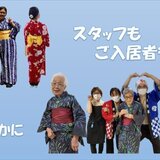 け (1).jpg