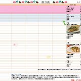 スライド1 (11).jpg