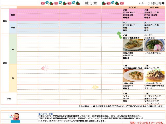 スライド1 (11).jpg