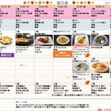 スライド4 (8).jpg