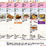 スライド5 (8).jpg
