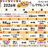 26.10 (小).png