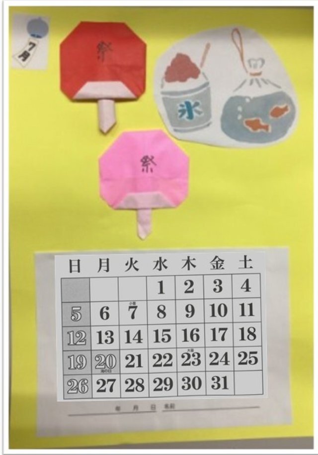 プレゼンテーション1.jpg