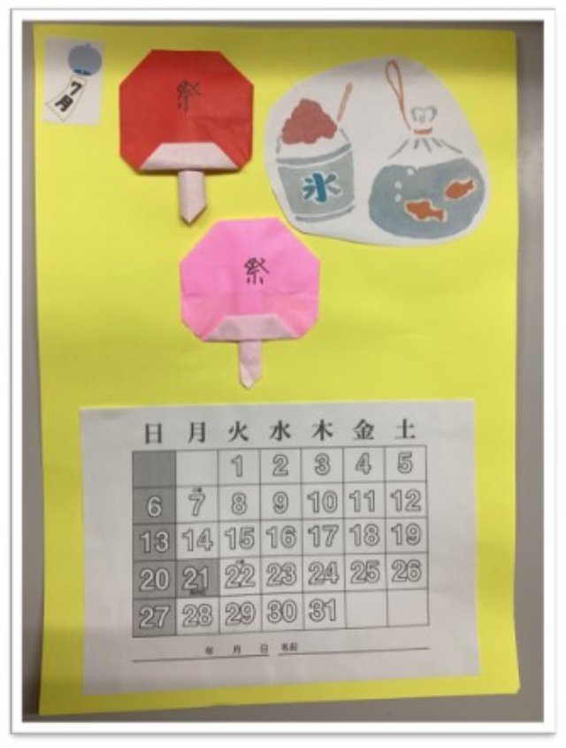 https://www.supercourt.jp/blog/koriyama/e0ac5a2bef9d252fa24a2e0e5f0d46934060a135.jpg