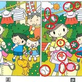 間違い探し答え