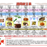 スクリーンショット 2024-0226 092107.png