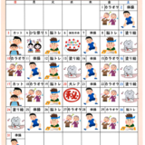 スクリーンショット 2024-02-29 230418.png