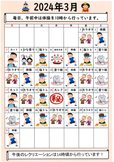 スクリーンショット 2024-02-29 230418.png