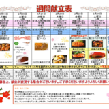 スクリーンショット 2024-02-19 160915.png