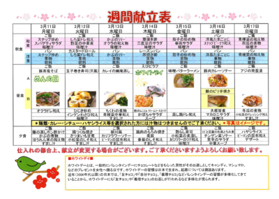 スクリーンショット 2024-03-04 092155.png