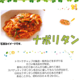 スクリーンショット 2024-03-31 150750.png