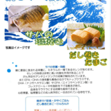 スクリーンショット 2024-03-31 155823.png