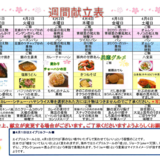 スクリーンショット 2024-03-31 092535.png