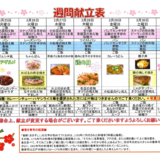 スクリーンショット 2024-03-24 144339.png