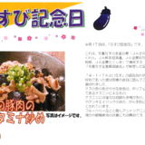 スクリーンショット 2024-03-31 153058.png