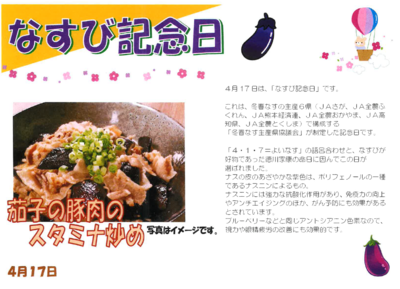 スクリーンショット 2024-03-31 153058.png