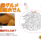 スクリーンショット 2024-03-31 120028.png