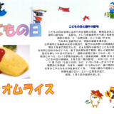 スクリーンショット 2024-03-31 150833.png