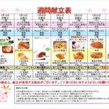 スクリーンショット 2024-03-15 094219.png