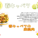 スクリーンショット 2024-03-31 143254.png