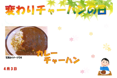 スクリーンショット 2024-03-31 114829.png