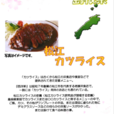 スクリーンショット 2024-03-31 150914.png