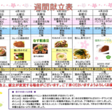 スクリーンショット 2024-04-13 162036.png